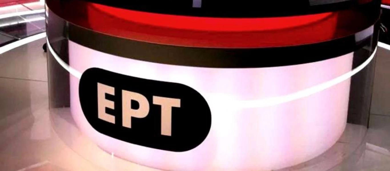 Από τις 40.000 στις 3.000: Αυτοί είναι οι μισθοί των πρωτοκλασάτων δημοσιογράφων της ΕΡΤ